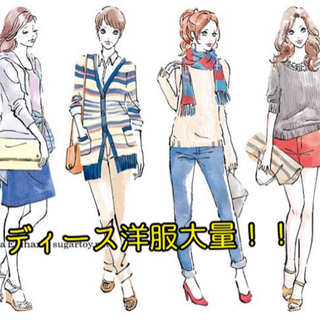 M〜Lサイズ　レディース洋服ダンボー4箱分