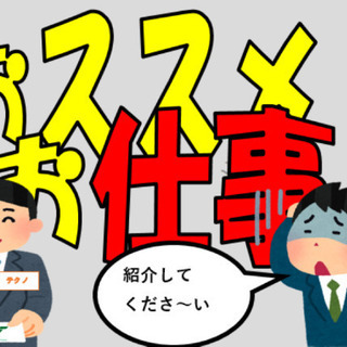 【大村市】検品、箱詰め作業！