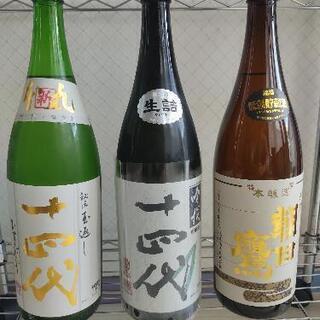 十四代、朝日鷹を高価買取