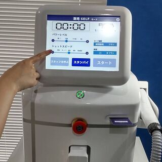 淵野辺駅徒歩３分のセルフ脱毛サロンが新規OPEN！！ - 美容
