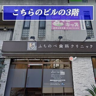 淵野辺駅徒歩３分のセルフ脱毛サロンが新規OPEN！！ - 地元のお店