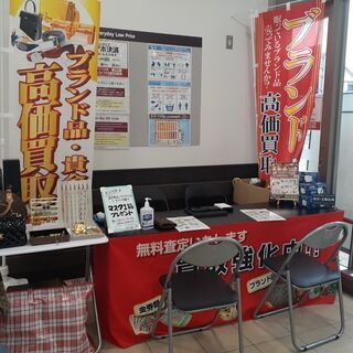 【未経験者歓迎‼】服装・染髪・ネイル自由★週1日～OK★イベント...