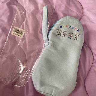 新品　MOUJOUE 哺乳瓶ケース  ブルー　未使用  哺乳瓶
