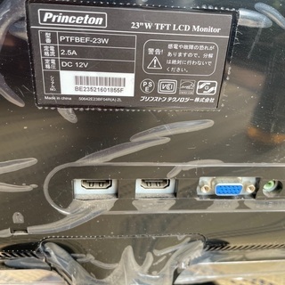  PCモニター　23型の画像