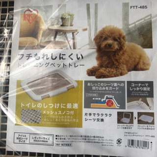 ペットトレー&マナーウェアの画像