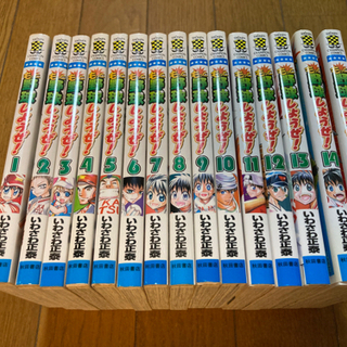 漫画　もっと野球しようぜの画像