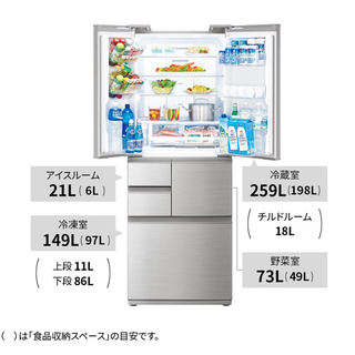 SHARP502リットル　冷凍冷蔵庫　熊本リサイクルショップenの画像