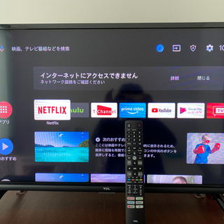 32型 フルハイビジョン 2021年製 32S5200A