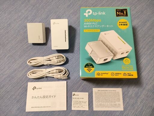 TP-Link TL-WPA4220 KIT コンセントLAN【メーカー保証付】