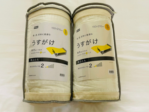 新品未使用　ニトリ　うすがけふとん　シングル　二個