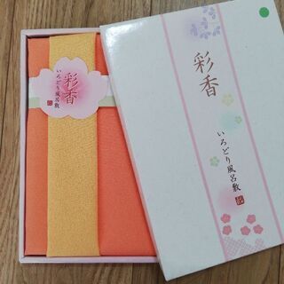 風呂敷　二枚組　未使用