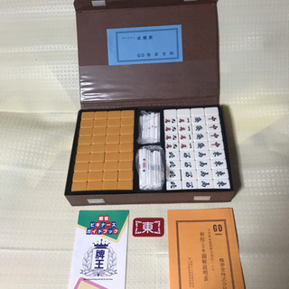 麻雀牌です。