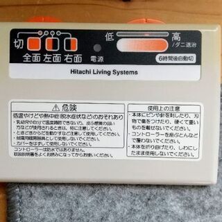２畳 ホットカーペットの画像