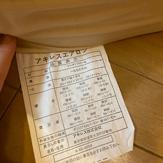 折りたたみマットレス3枚　※9/30までの画像