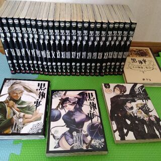 あくまで中古本なので…