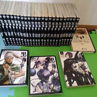 あくまで中古本なので…の画像