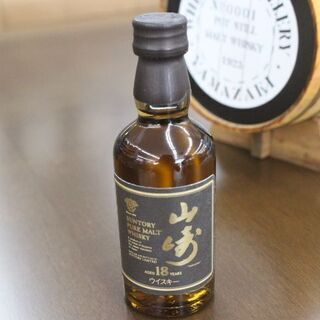 レア　SUNTORY  サントリー 山崎 18年 ピュアモルト 響マーク ミニボトル 50mlの画像