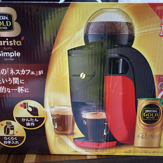 ⭐️バリスタ⭐️シンプル