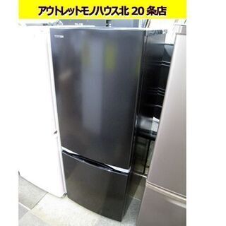東芝 冷蔵庫153L ブラック GR-S15BS 2ドア 右開き 21年製 東芝 GR-S15BS(
