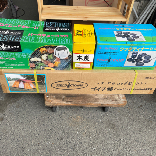 未使用　フィールドチャンプキャンピングセット