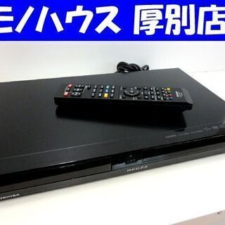 レコーダー ブルーレイレコーダー HDD容量 320GB 東芝 ...