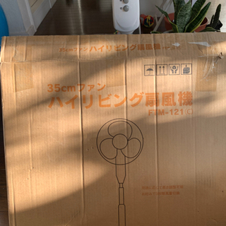 扇風機の画像