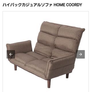 coordyの中古が安い！激安で譲ります・無料であげます(3ページ目)｜ジモティー