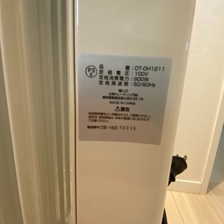 引っ越しのため値下げ！大栄トレーディング　DT-OH1211の画像