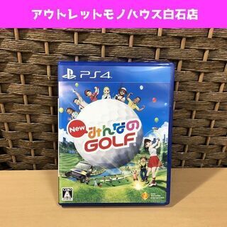 PS4 ソフト NewみんなのGOLF みんゴル プレステ4 プ...