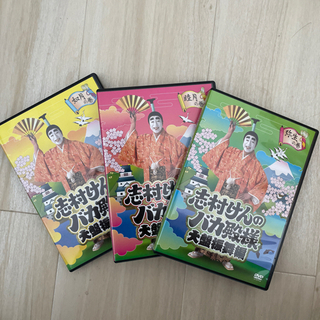 志村けんのバカ殿様大盤振舞編DVD箱の画像