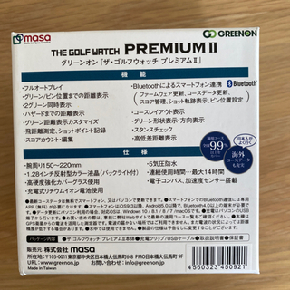 時計形距離計測器の画像