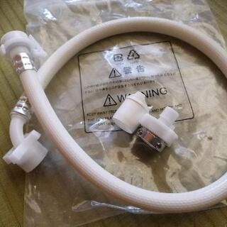 給水ホース　洗濯機用80ｃｍジョイント付【値下げしました】