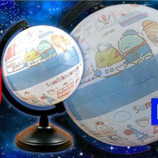 すみっコぐらし、たびきぶん「天球儀型ライト」★アクセサリーおまけ付き