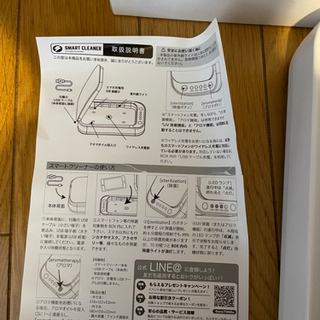 置くだけワイヤレススマホ充電、UV除菌の画像