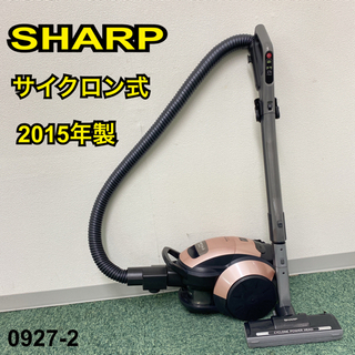 【ご来店限定】＊シャープ  サイクロン式掃除機 2015年製＊0...