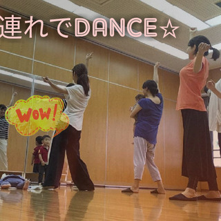 ママダンスサークル　メンバー募集！の画像