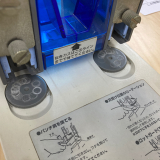 業務用穴開けパンチの画像