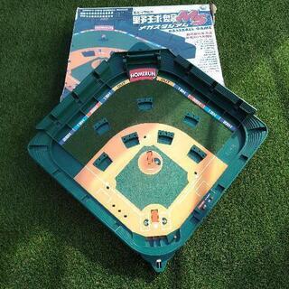 【人気おもちゃ・手拭き掃除済】野球盤MSメガスタジアム（エポック社）