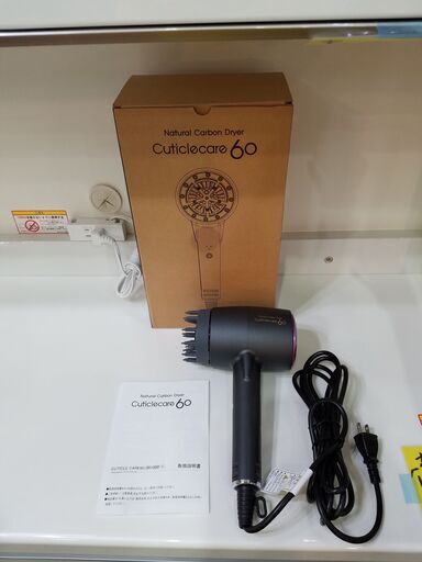 【愛品館市原店】キューティクルケア60 ヘアドライヤー IR1000-1  【愛市ILK】