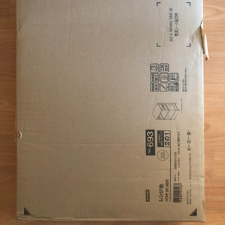 ニトリ・レンジ台の画像