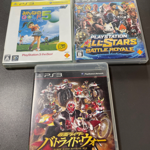 プレステ3のソフト中古