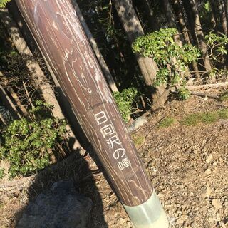 水曜日にトレイルランニング（トレラン）を一緒にできる方を探してます − 神奈川県