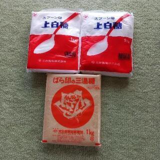 砂糖　3ヶセット