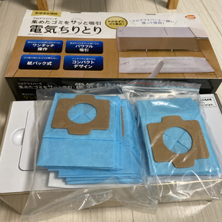 掃除機 クリーナー