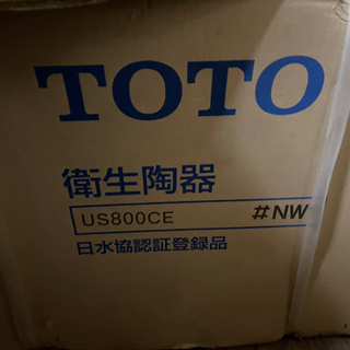 TOTO 小便器