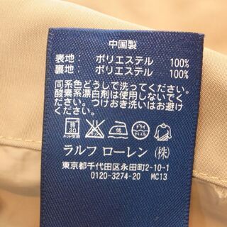 ポロ ラルフローレン ブルゾン ベージュ Sサイズ【モノ市場知立店】125の画像