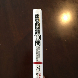 差し上げます。の画像