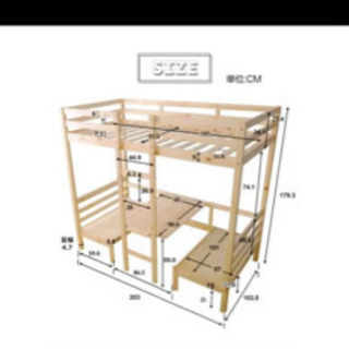 【訳あり】テーブル機能付き二段ベッドの画像