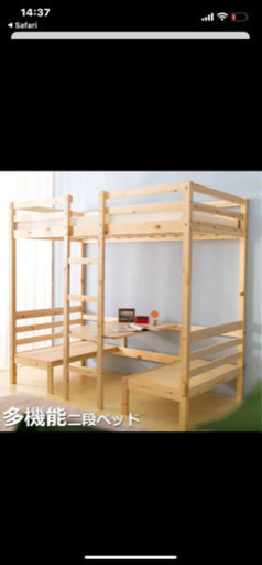 【訳あり】テーブル機能付き二段ベッド