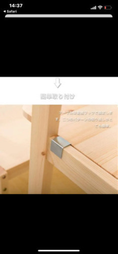 【訳あり】テーブル機能付き二段ベッド